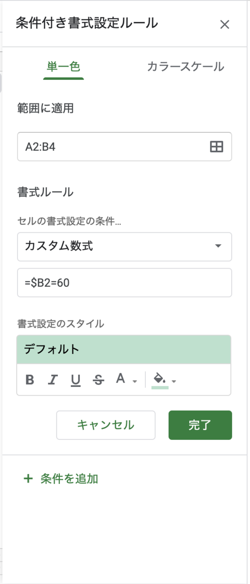 f:id:TrouT:20200111121334p:plain f:id:TrouT:20200111121334p:plain