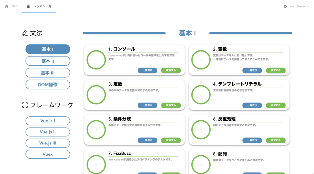 f:id:TrouT:20200112143010p:plain f:id:TrouT:20200112143010p:plain