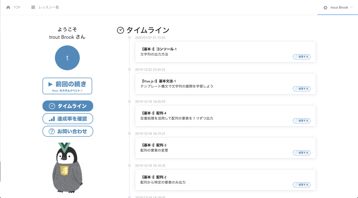 f:id:TrouT:20200112143807p:plain f:id:TrouT:20200112143807p:plain