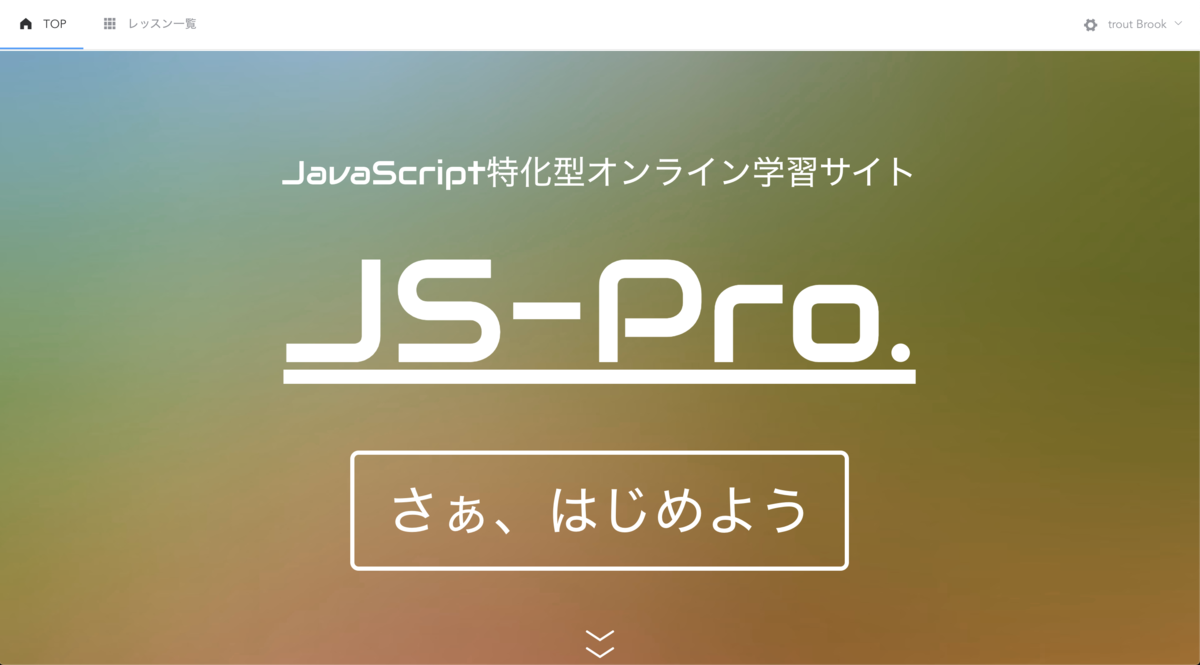 f:id:TrouT:20200112144309p:plain f:id:TrouT:20200112144309p:plain