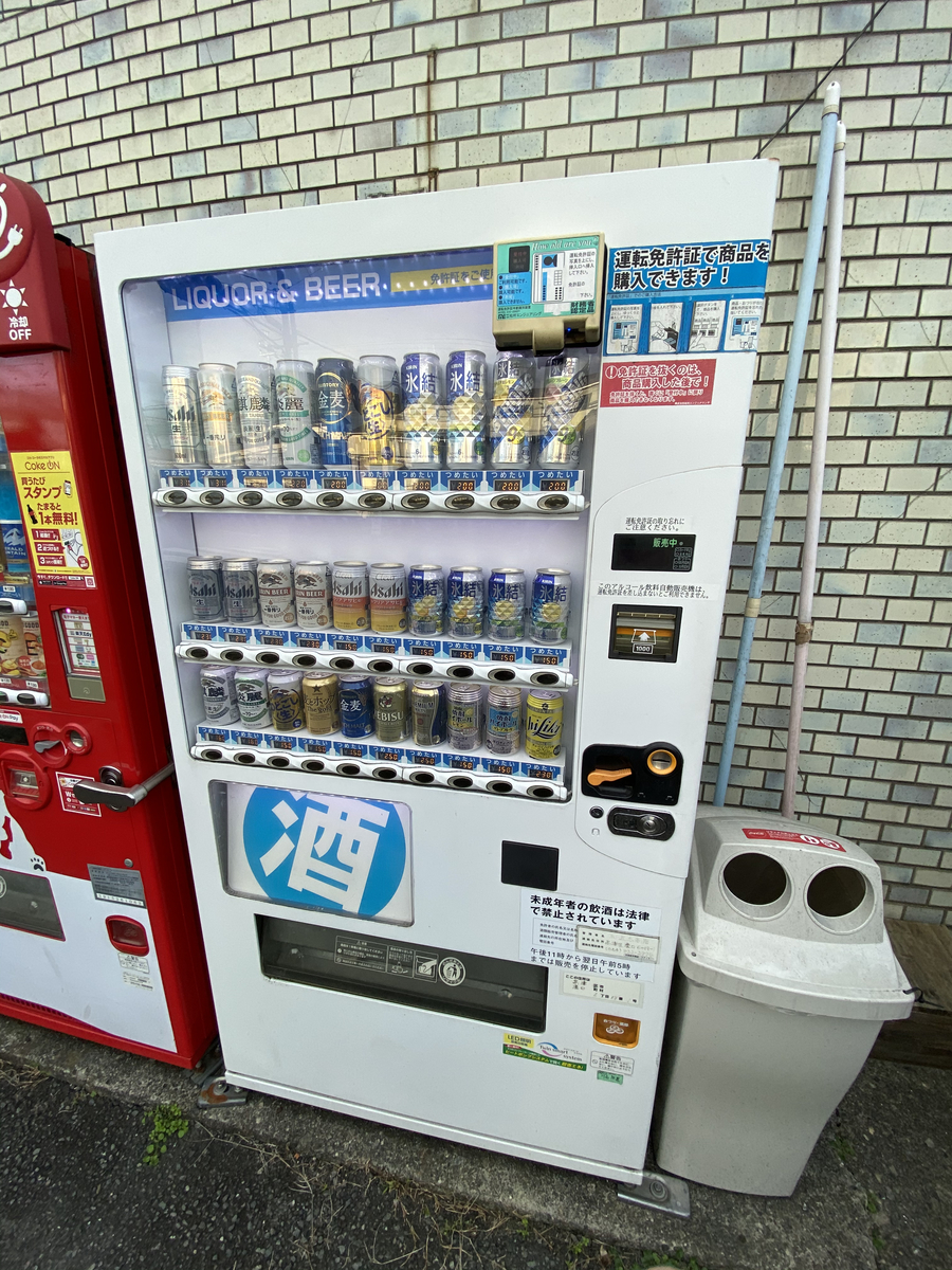 f:id:TrpFrog:20201124003940j:plain