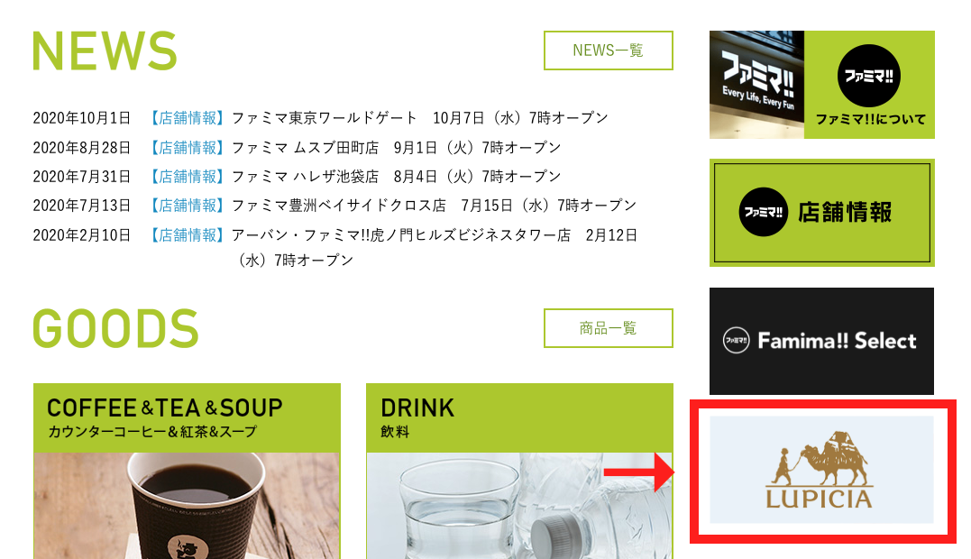f:id:TrpFrog:20201124010413p:plain