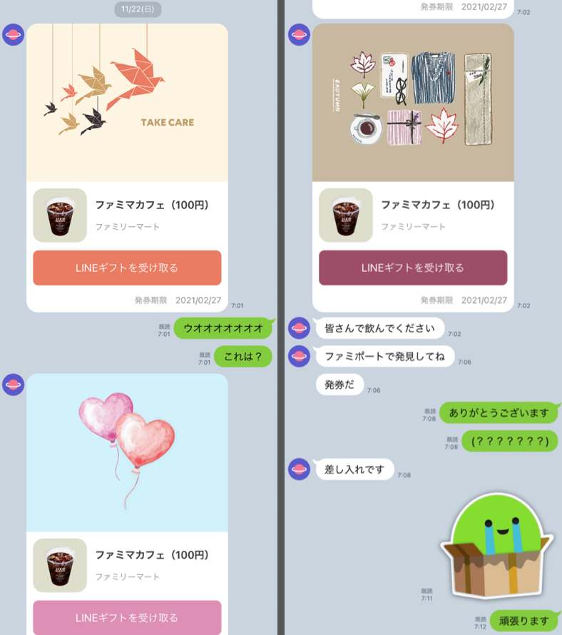 f:id:TrpFrog:20201124011712p:plain