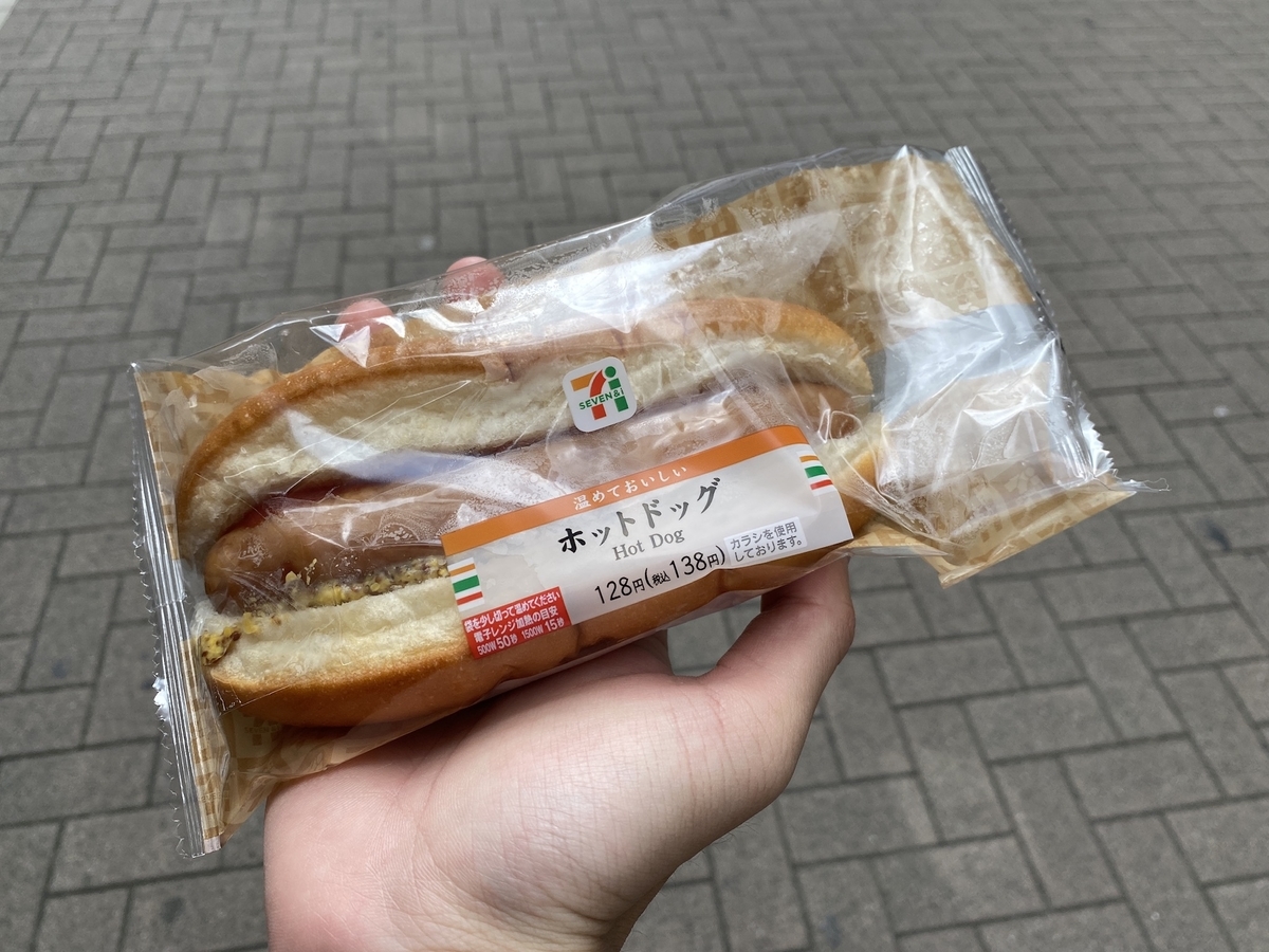 f:id:TrpFrog:20210403020026j:plain