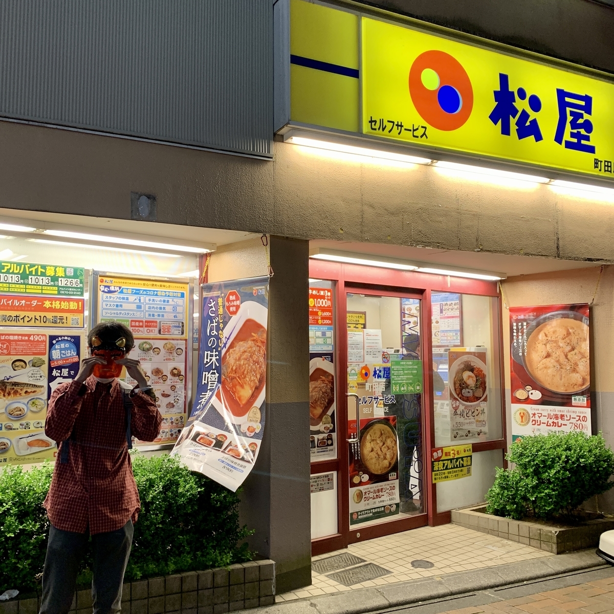 f:id:TrpFrog:20210403163249j:plain