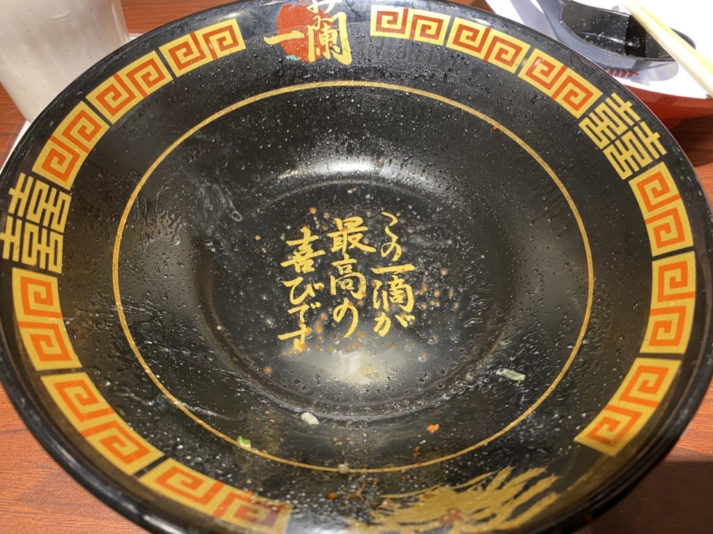 f:id:TrpFrog:20210403163857j:plain