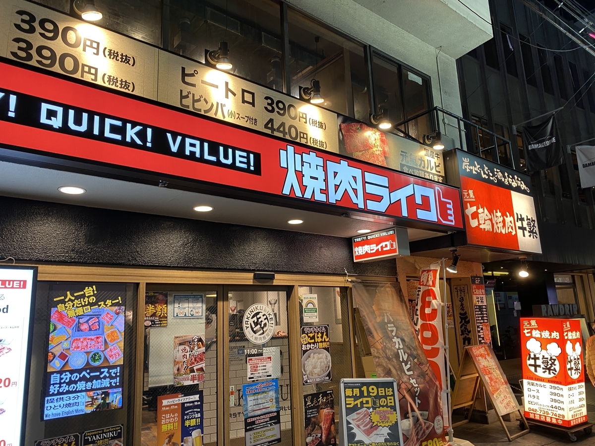 f:id:TrpFrog:20210403165831j:plain