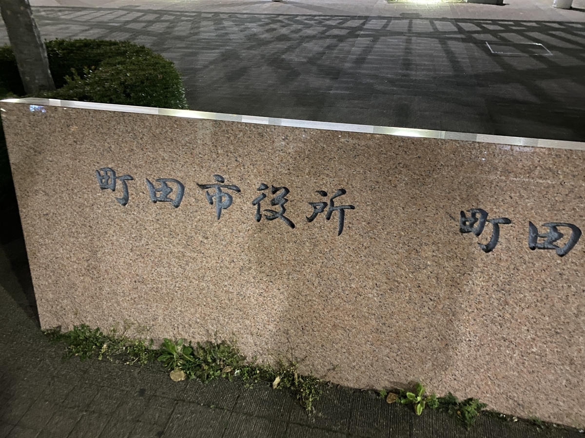 f:id:TrpFrog:20210403171916j:plain