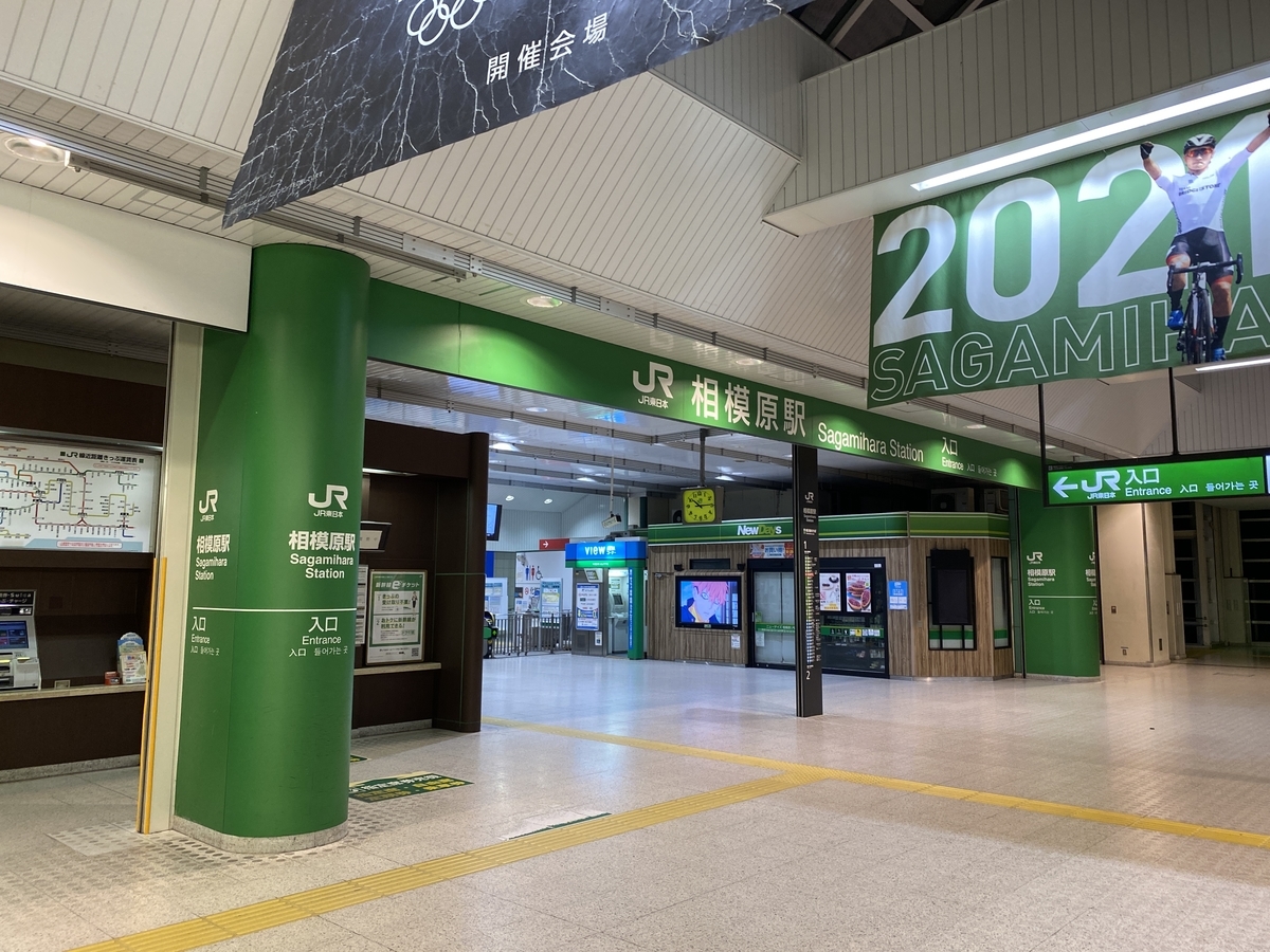 f:id:TrpFrog:20210403175442j:plain