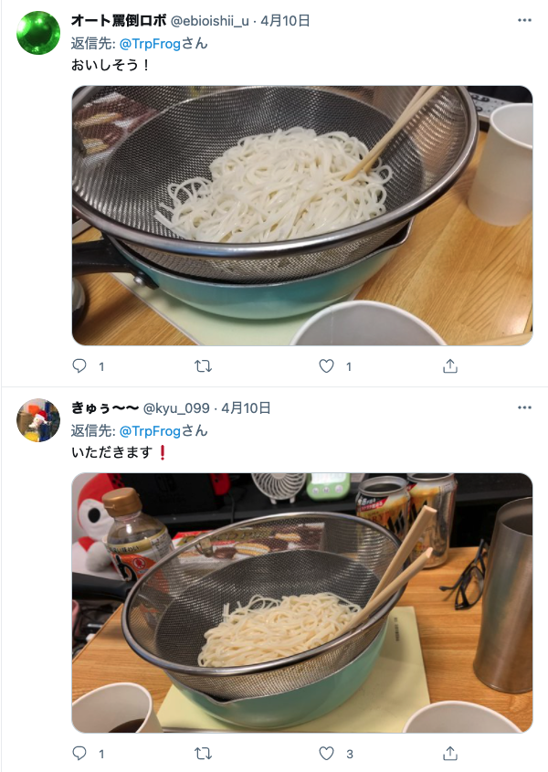 f:id:TrpFrog:20210420202623p:plain