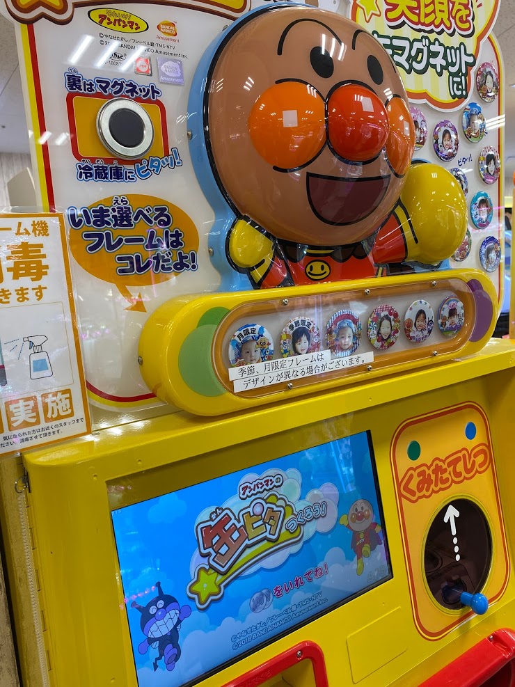 f:id:TrpFrog:20210503014406j:plain