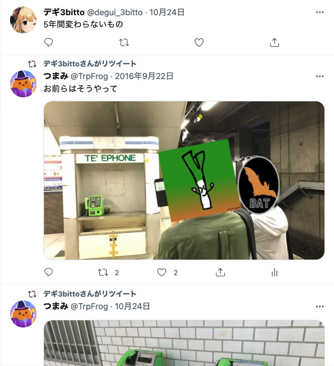 f:id:TrpFrog:20211029020737p:plain