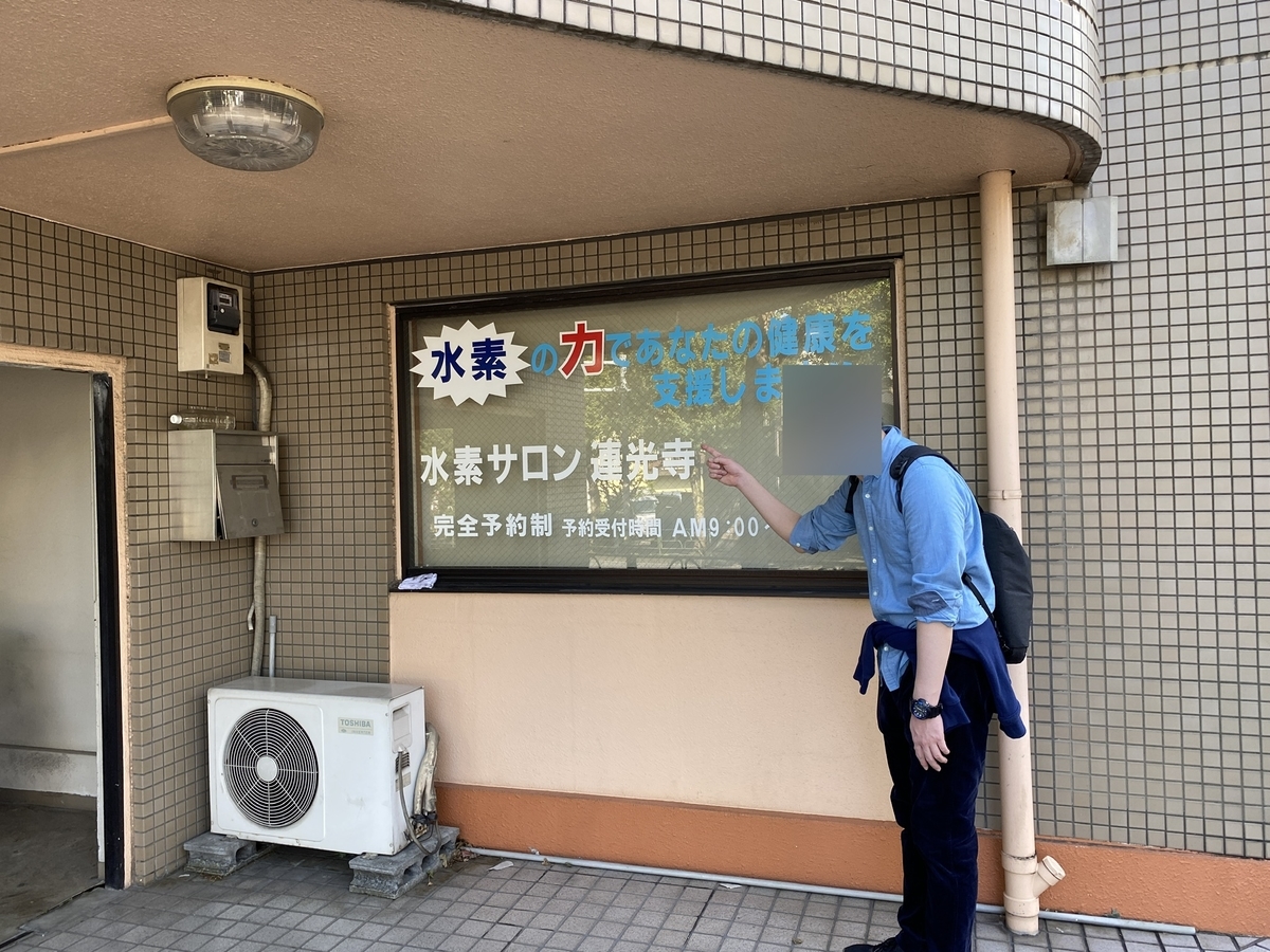 f:id:TrpFrog:20211029020806j:plain
