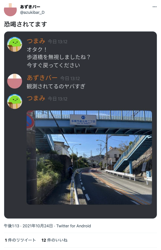 f:id:TrpFrog:20211029022744p:plain