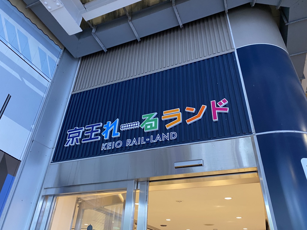 f:id:TrpFrog:20211029024158j:plain
