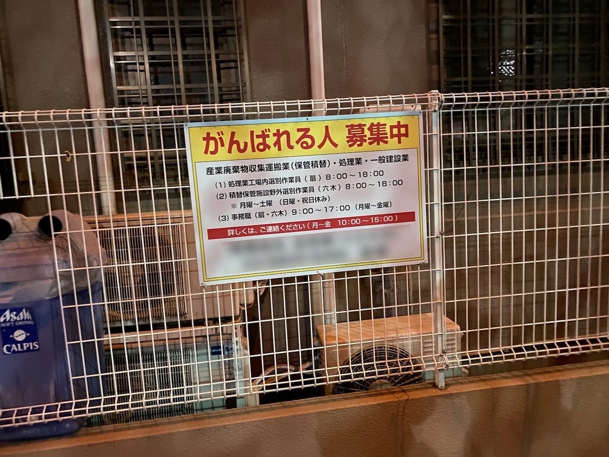 f:id:TrpFrog:20211205141021j:plain