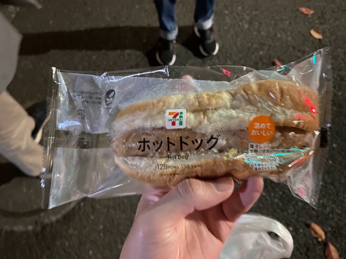 f:id:TrpFrog:20211205141407j:plain