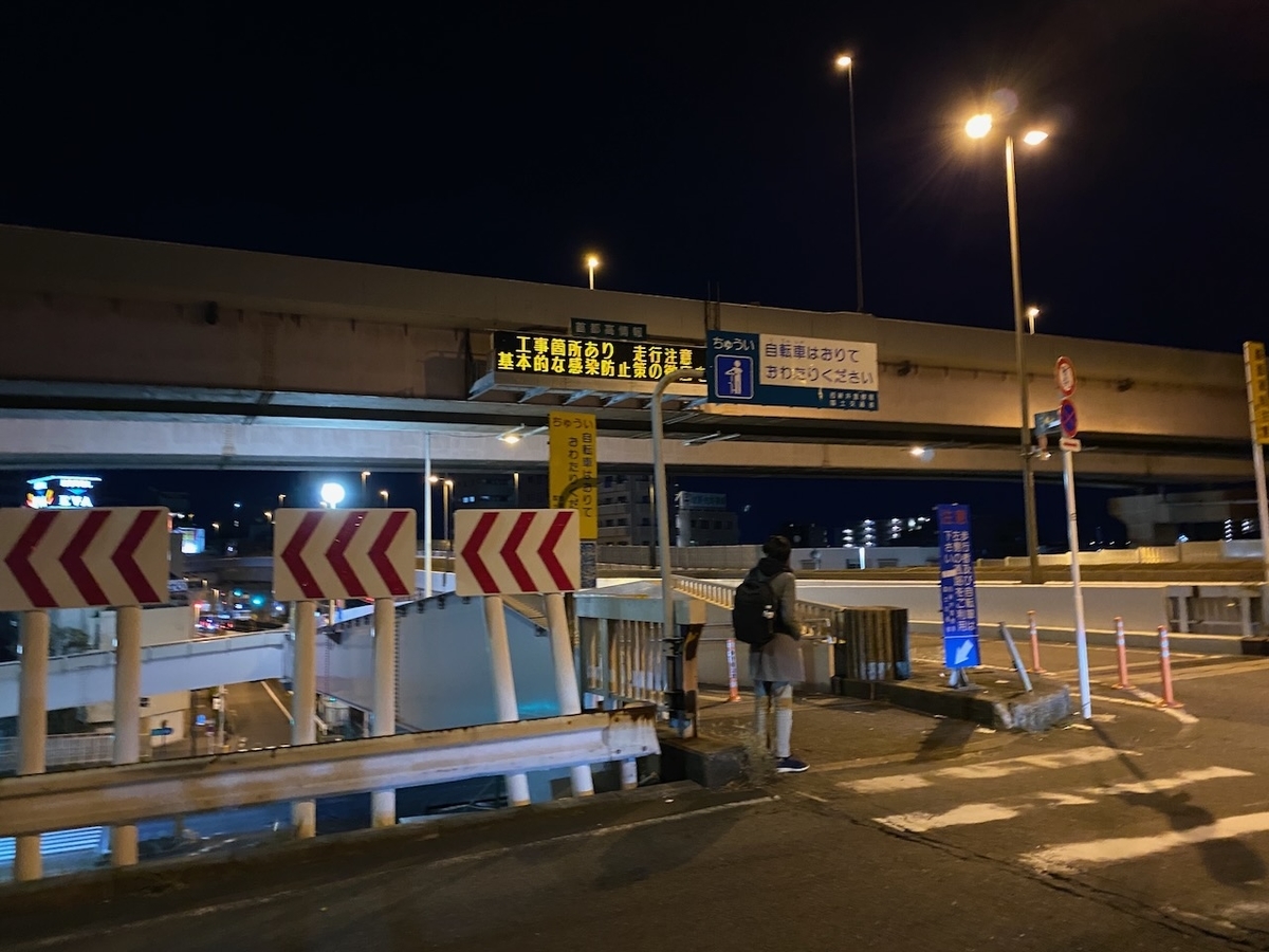 f:id:TrpFrog:20211205144149j:plain