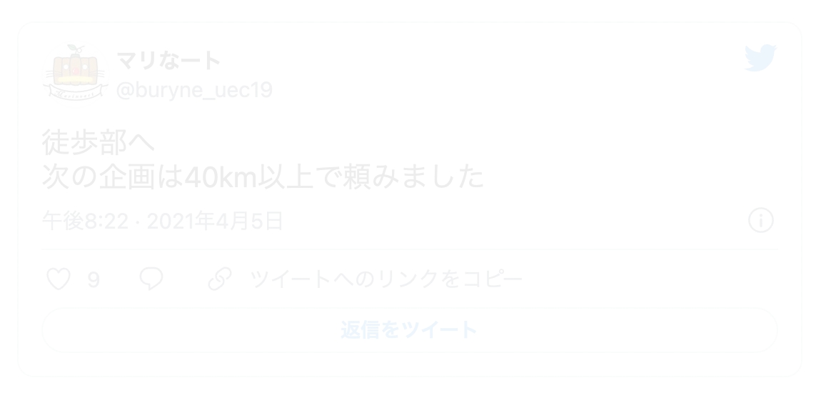 f:id:TrpFrog:20211205223006j:plain
