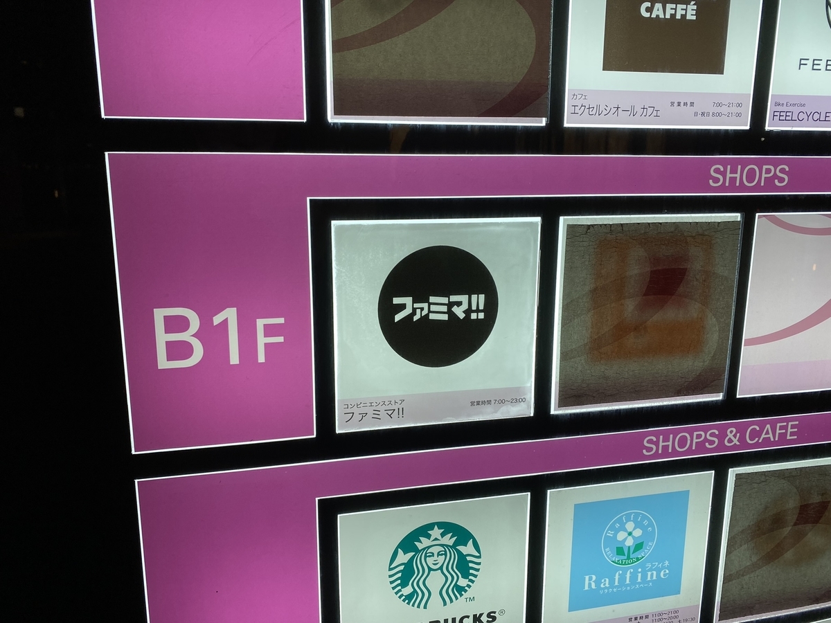 f:id:TrpFrog:20211226044048j:plain