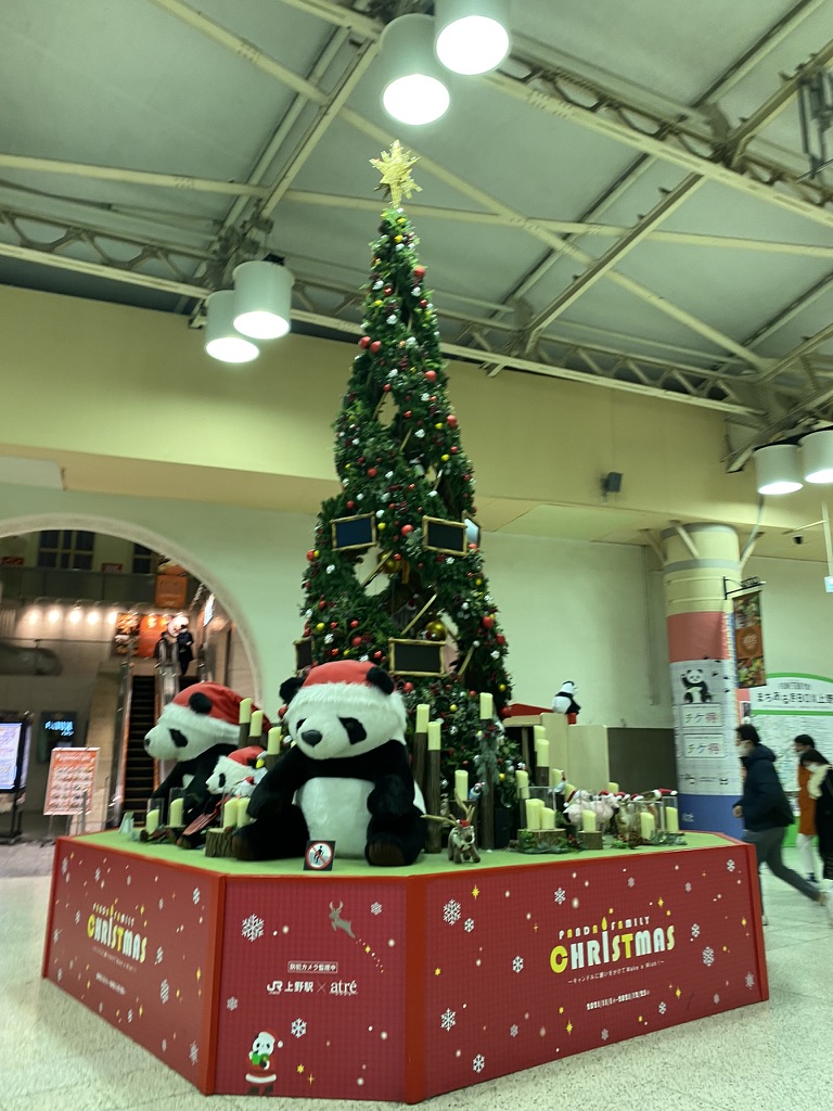 f:id:TrpFrog:20211226160846j:plain
