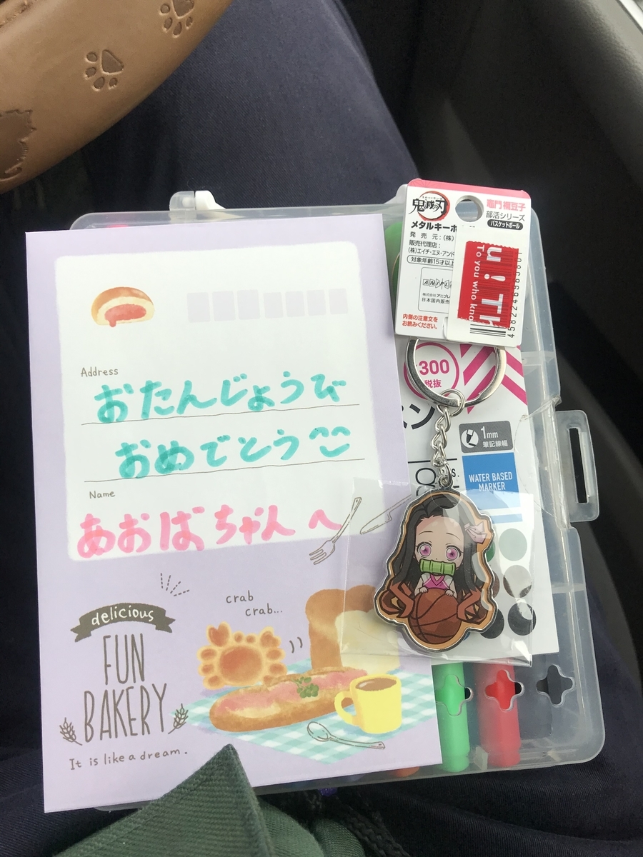 f:id:Truetears:20210621010341j:plain