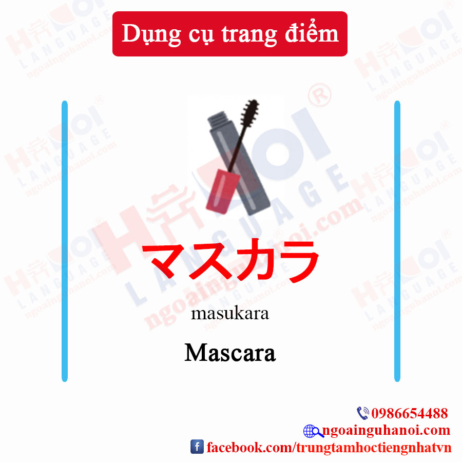 f:id:TrungTamTiengNhat:20200708101024j:plain