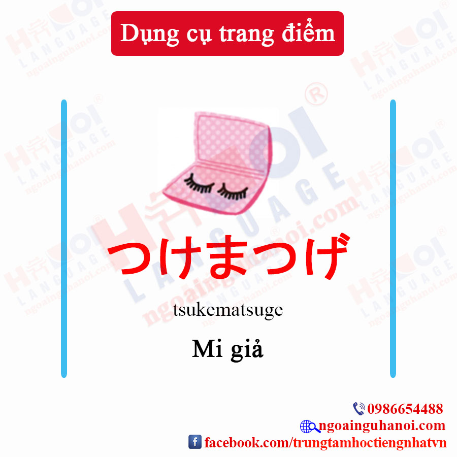 f:id:TrungTamTiengNhat:20200708101041j:plain