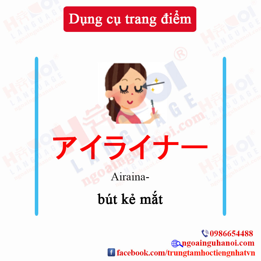 f:id:TrungTamTiengNhat:20200708101107j:plain