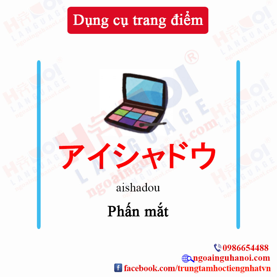 f:id:TrungTamTiengNhat:20200708101118j:plain