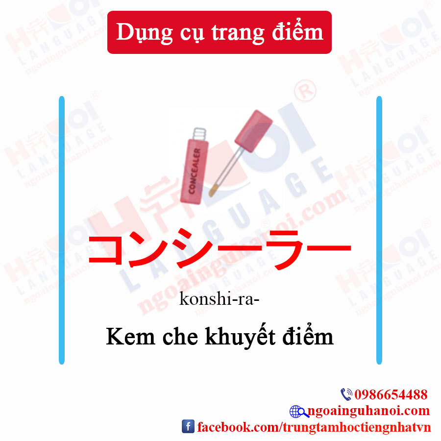 f:id:TrungTamTiengNhat:20200708101138j:plain