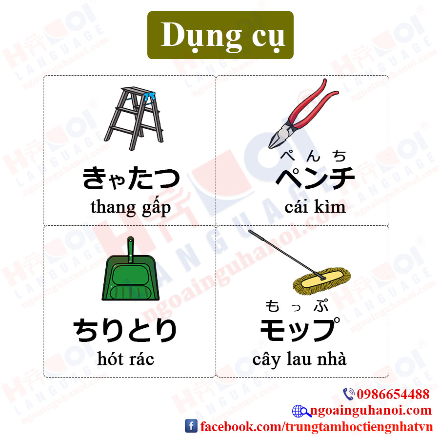 f:id:TrungTamTiengNhat:20201006102129j:plain f:id:TrungTamTiengNhat:20201006102129j:plain