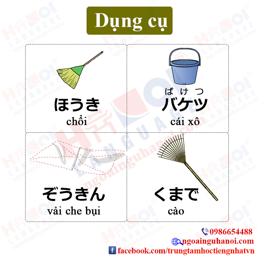 f:id:TrungTamTiengNhat:20201006102134j:plain f:id:TrungTamTiengNhat:20201006102134j:plain