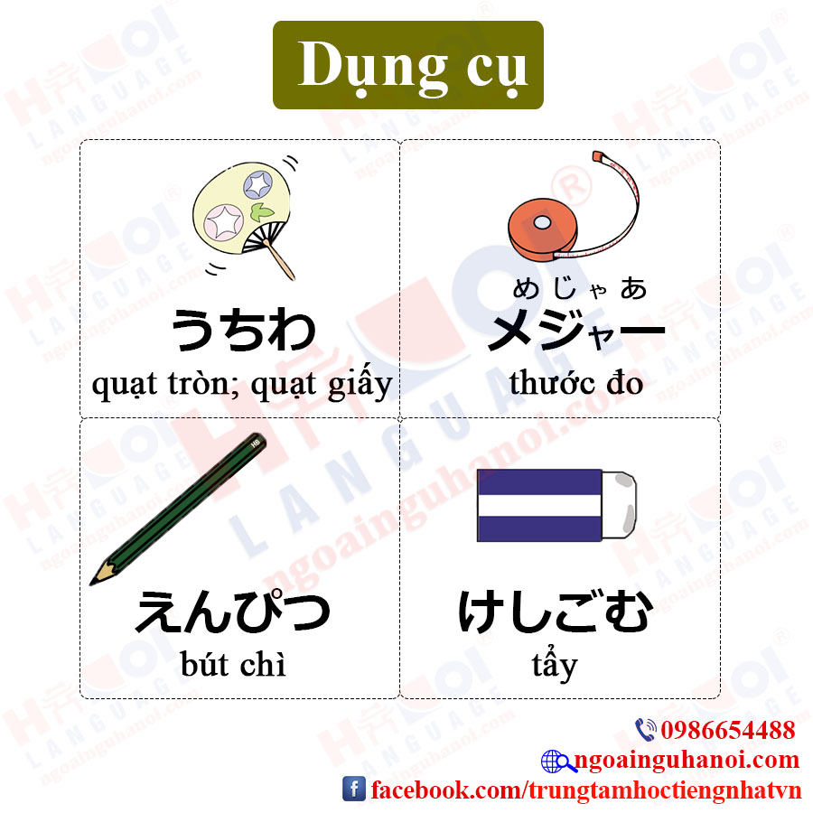 f:id:TrungTamTiengNhat:20201006102138j:plain f:id:TrungTamTiengNhat:20201006102138j:plain
