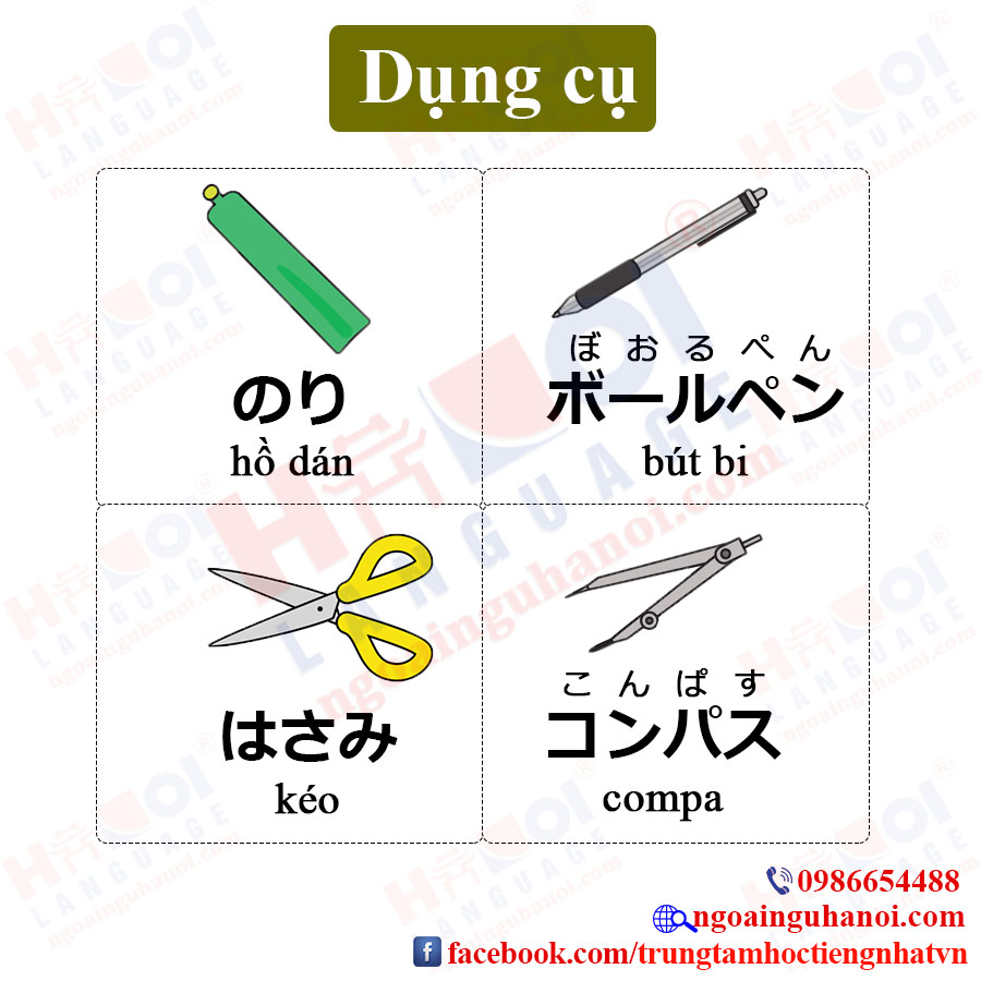 f:id:TrungTamTiengNhat:20201006102143j:plain f:id:TrungTamTiengNhat:20201006102143j:plain