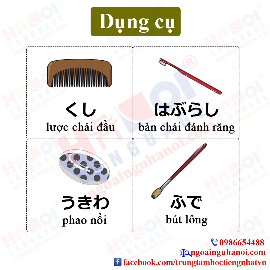 f:id:TrungTamTiengNhat:20201006102159j:plain f:id:TrungTamTiengNhat:20201006102159j:plain