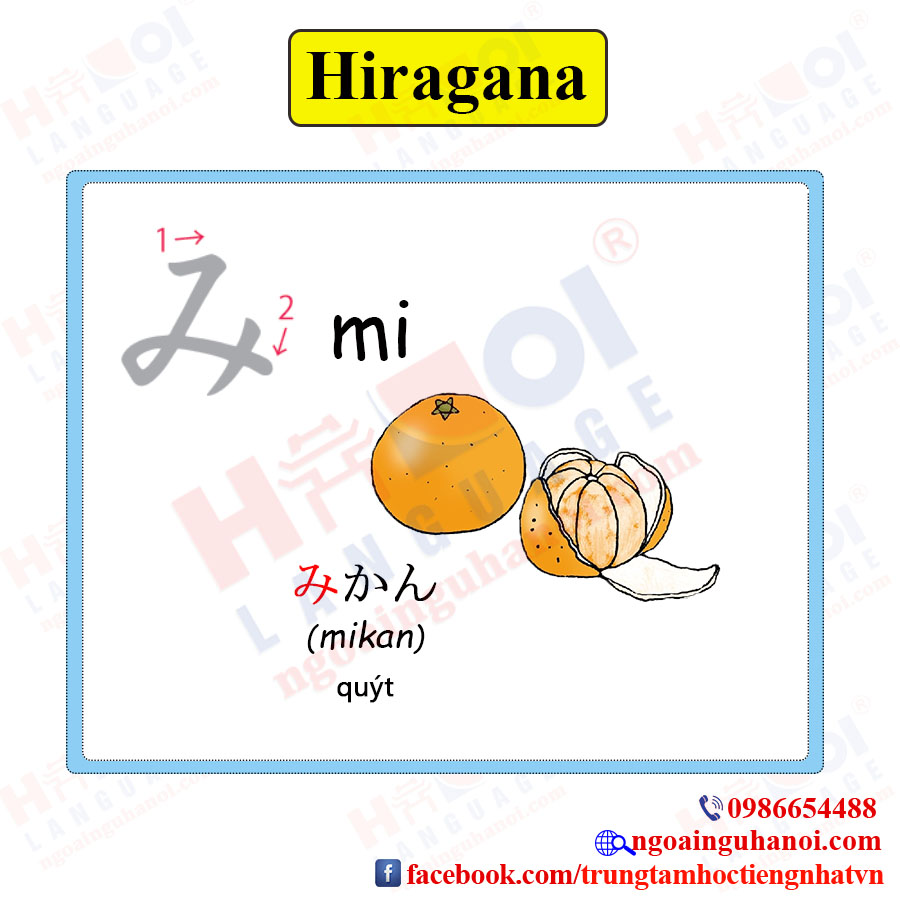 f:id:TrungTamTiengNhat:20201016102637j:plain f:id:TrungTamTiengNhat:20201016102637j:plain