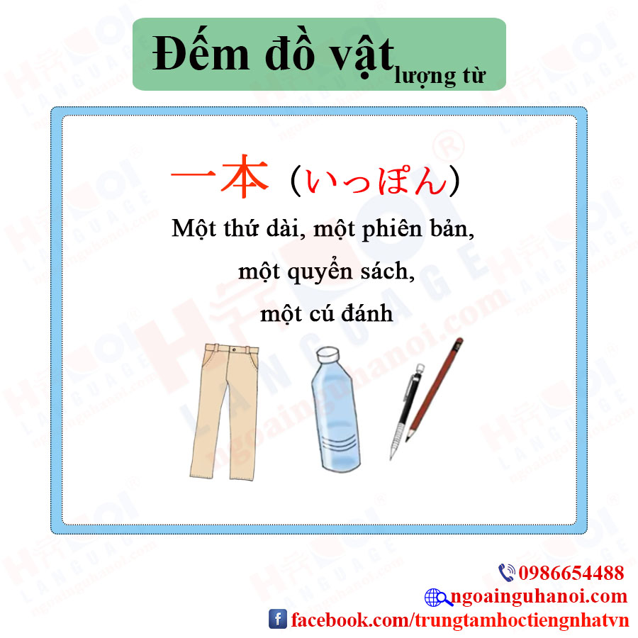 f:id:TrungTamTiengNhat:20201023101340j:plain