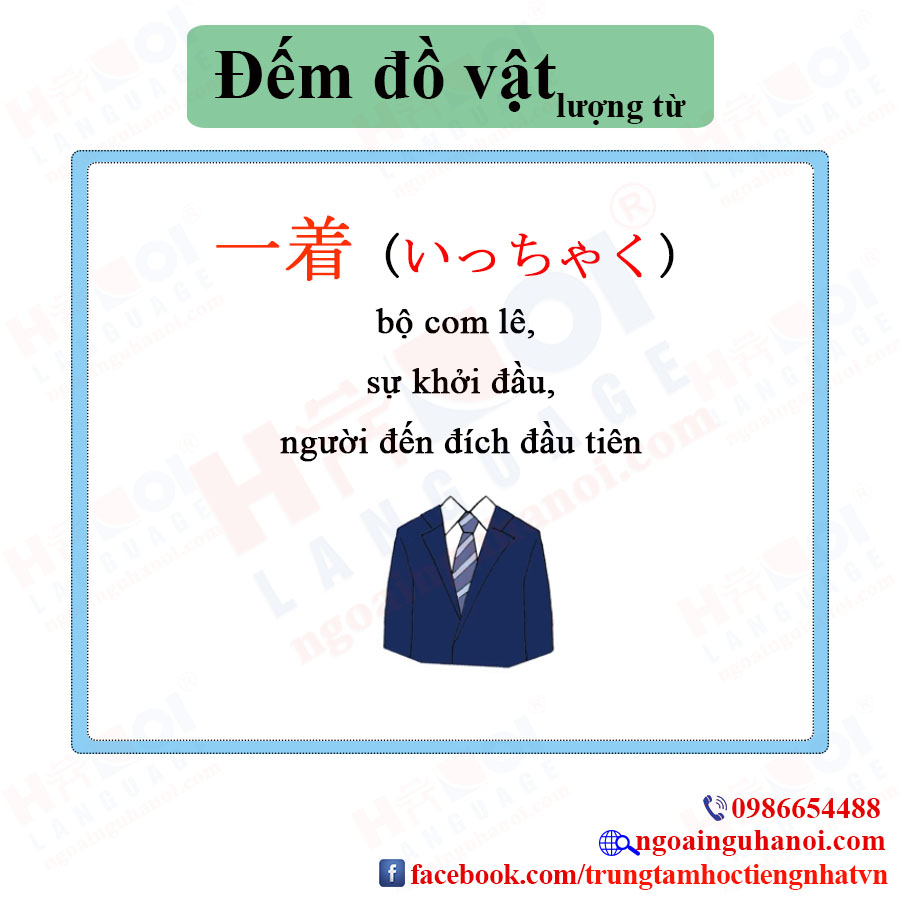 f:id:TrungTamTiengNhat:20201023101342j:plain