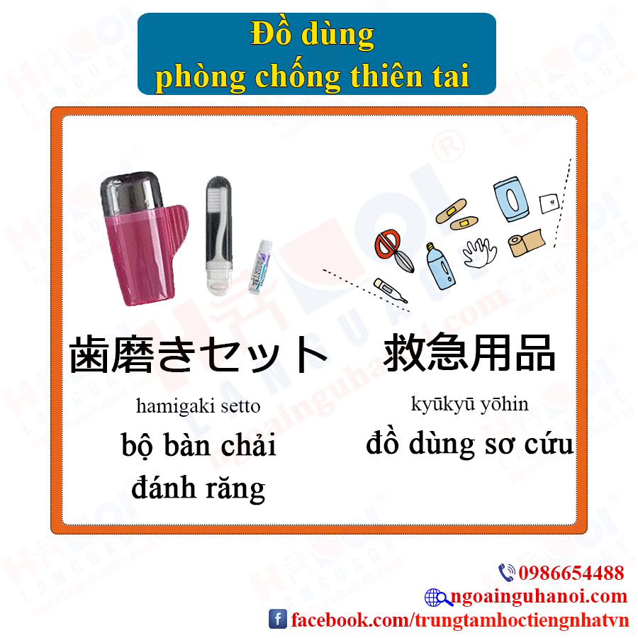 f:id:TrungTamTiengNhat:20201027102351j:plain
