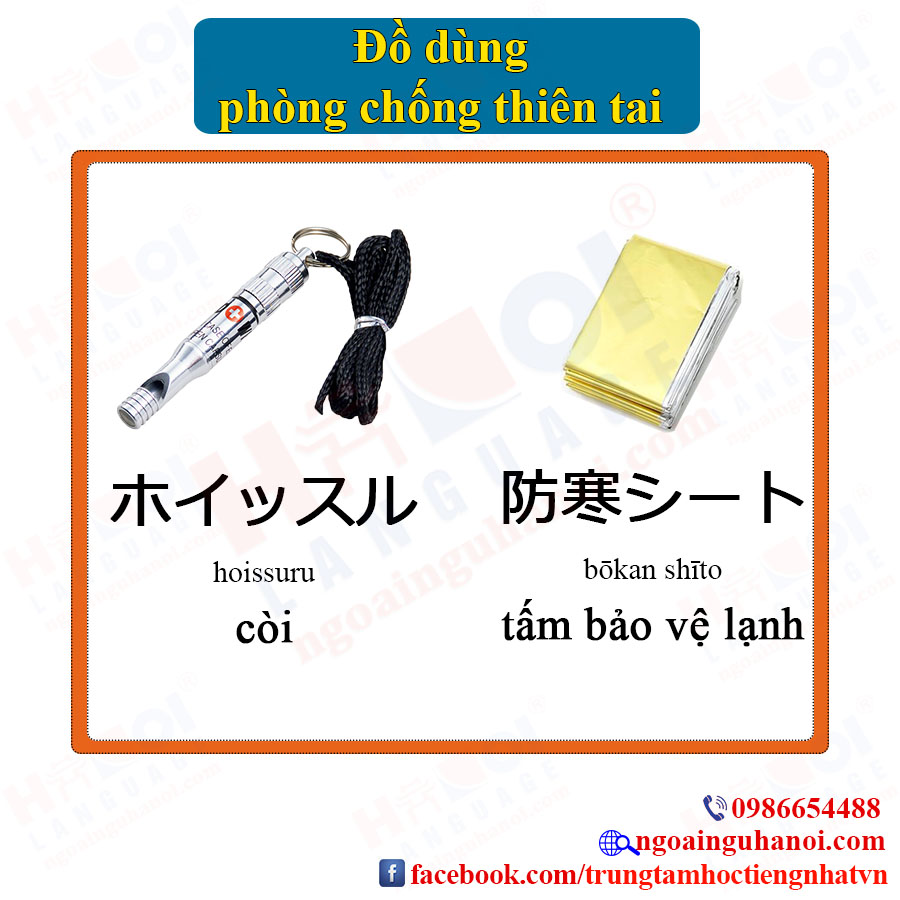 f:id:TrungTamTiengNhat:20201027102355j:plain