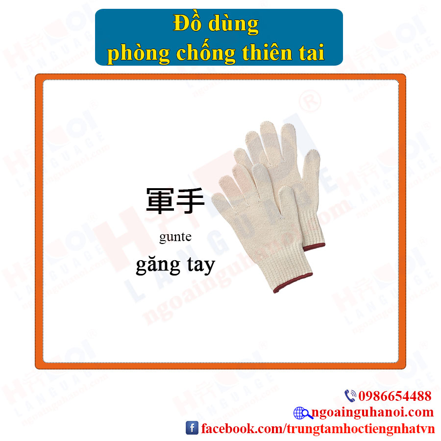 f:id:TrungTamTiengNhat:20201027102359j:plain