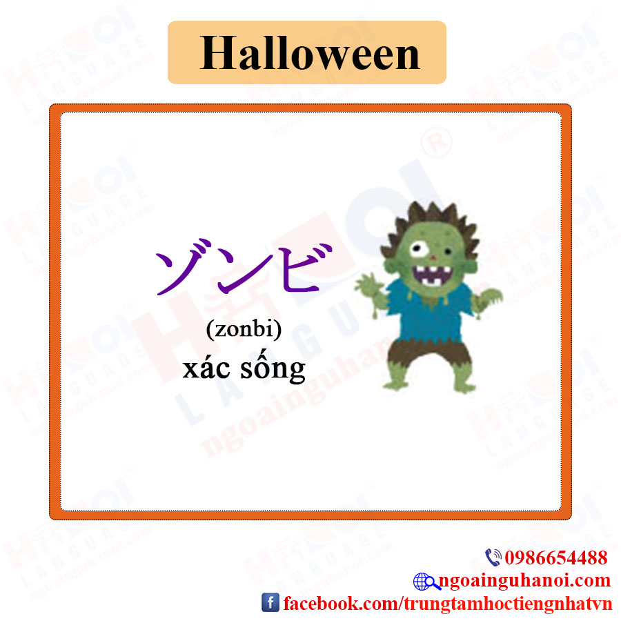 f:id:TrungTamTiengNhat:20201031102327j:plain