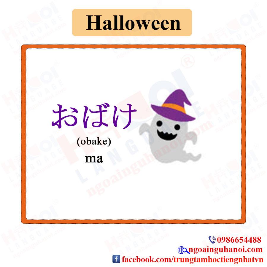 f:id:TrungTamTiengNhat:20201031102338j:plain