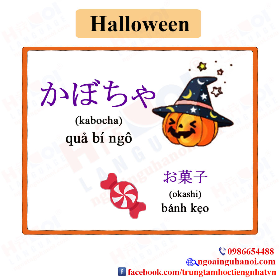 f:id:TrungTamTiengNhat:20201031102351j:plain