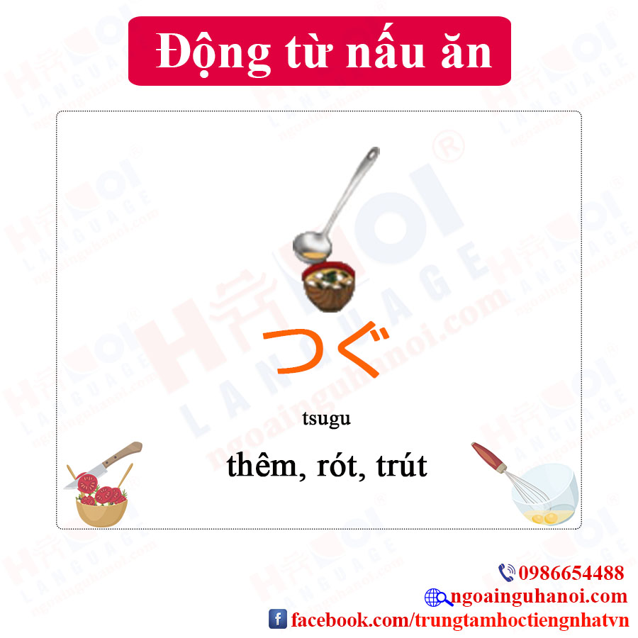 f:id:TrungTamTiengNhat:20201111105709j:plain