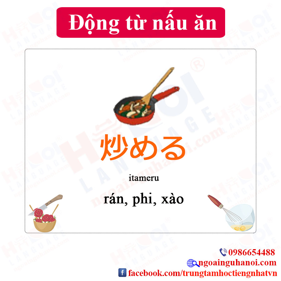 f:id:TrungTamTiengNhat:20201111105716j:plain