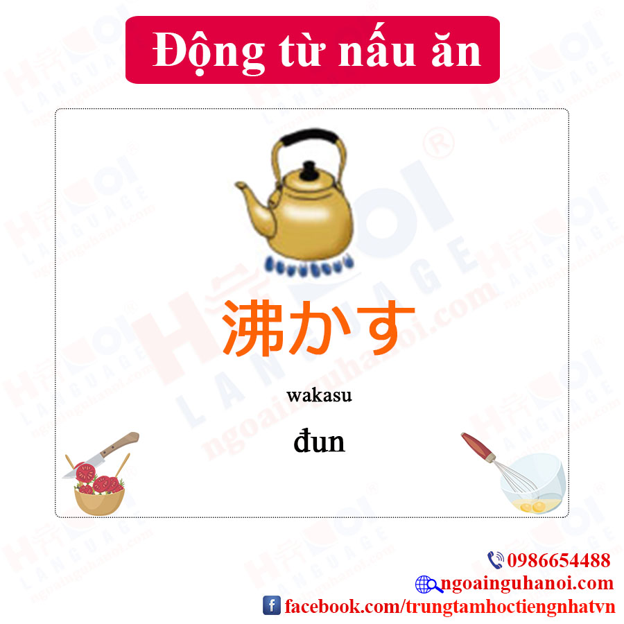 f:id:TrungTamTiengNhat:20201111105730j:plain