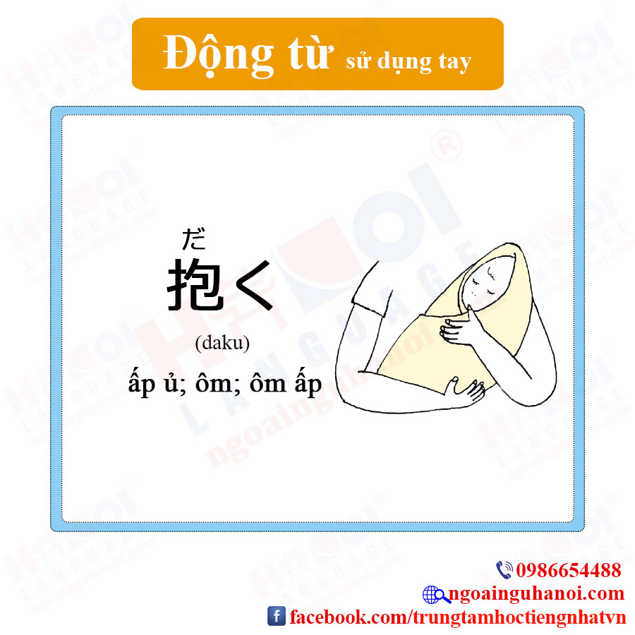 f:id:TrungTamTiengNhat:20201119110129j:plain