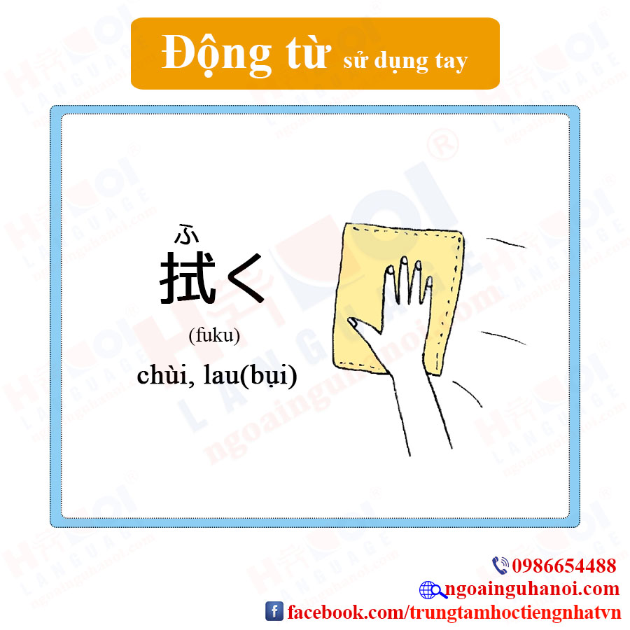 f:id:TrungTamTiengNhat:20201119110142j:plain